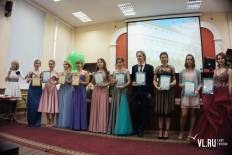 Фотоотчет Факультет довузовской подготовки ТГМУ: Выпускной. Пятница, 28 июня. Изображение 8