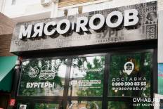 Фотоотчет : МясоRoob нам один год. Воскресенье, 28 июля. Изображение 6