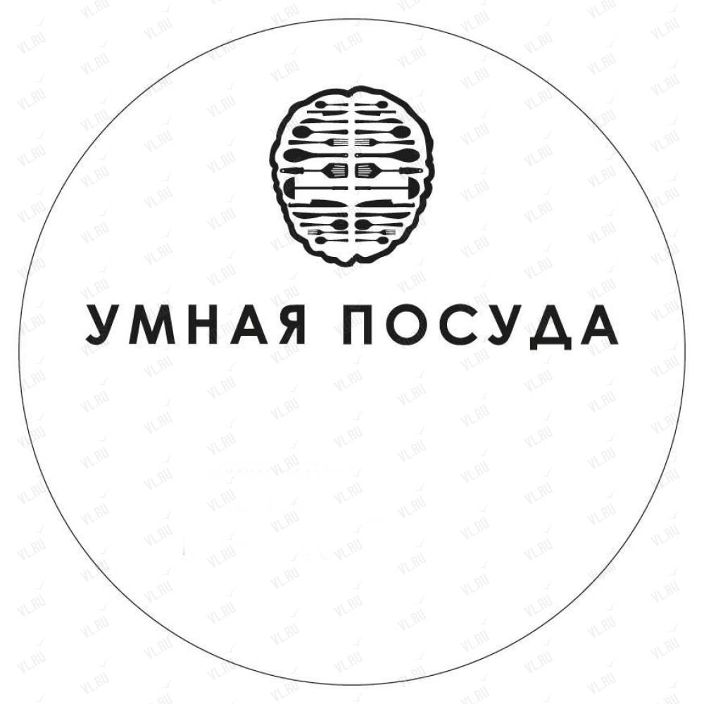 Умная посуда, магазин товаров для дома: отзывы, адреса, телефоны, цены,  фото, карта. Владивосток, Приморский край