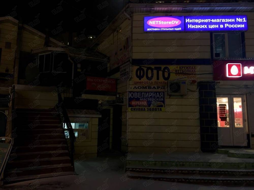 Мастерская Красоты Владивосток Интернет Магазин