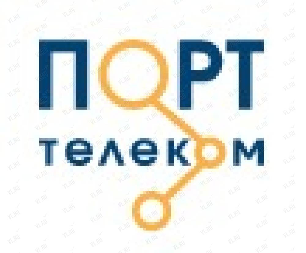 ПортТелеком, телекоммуникационная компания: отзывы, адреса, телефоны, цены,  фото, карта. Владивосток, Приморский край