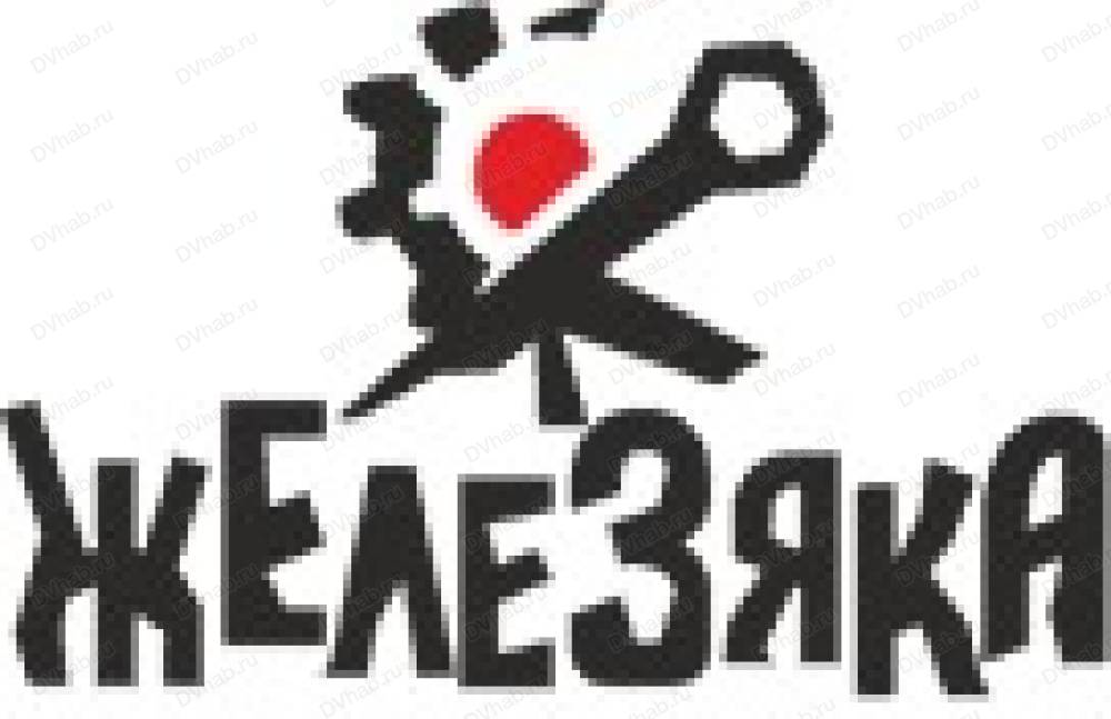 Железяка Хабаровск Интернет Магазин