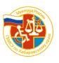 Главное бюро медико-социальной экспертизы по Хабаровскому краю