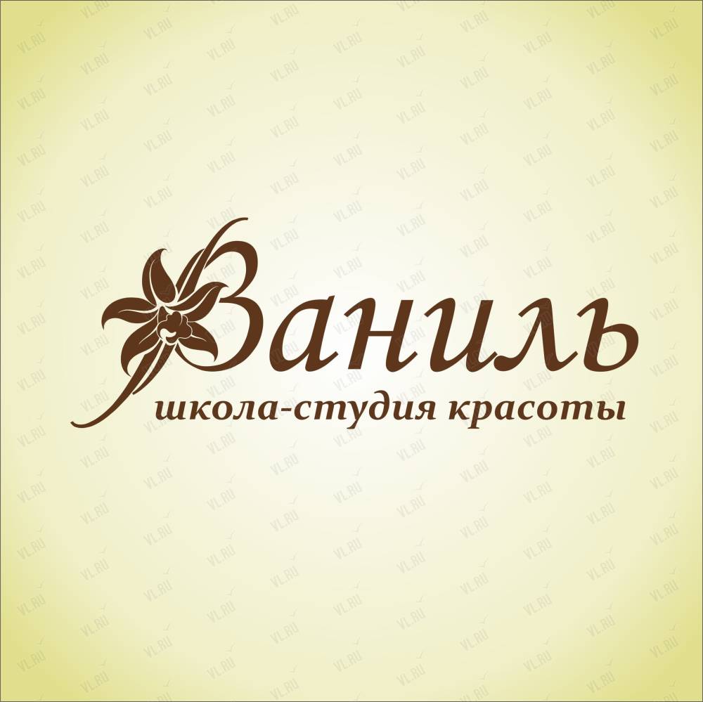 Ваниль октябрьский. Салон ваниль. Салон ваниль в Артеме. Ваниль студия красоты логотип. Салон красоты ваниль Холмск.