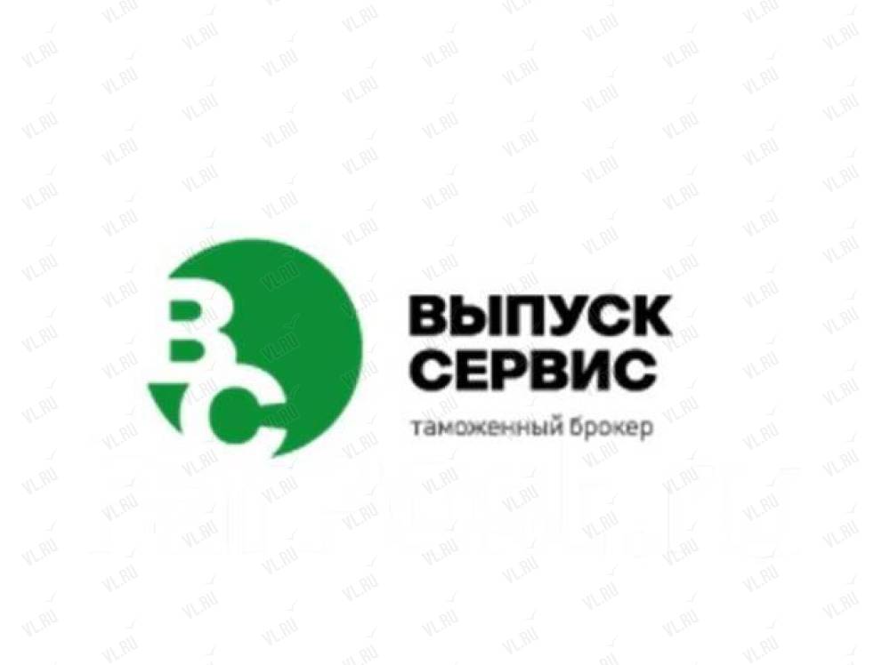 Фирмы выпуска. Выпуск фирмы. ООО аламат. Сервис выпуска вцц. Декларанты АСТ.