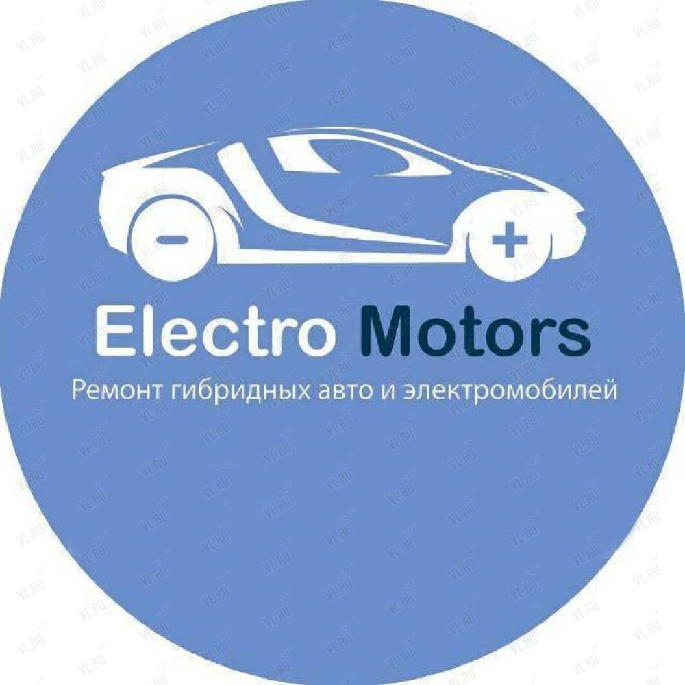 Electro Motors, автосервис: отзывы, адреса, телефоны, цены, фото, карта.  Владивосток, Приморский край