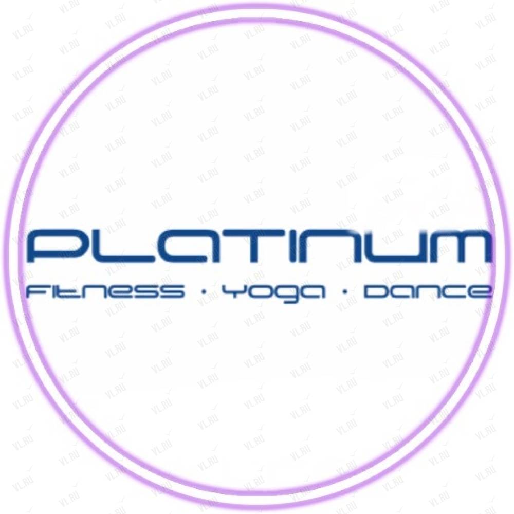 Platinum, фитнес-клуб: отзывы, адреса, телефоны, цены, фото, карта.  Владивосток, Приморский край