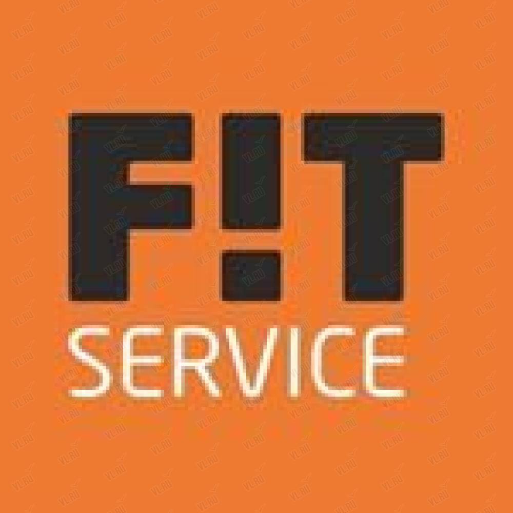 Fit Service, автокомплекс: отзывы, адреса, телефоны, цены, фото, карта.  Находка, Приморский край