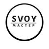 Svoy Мастер