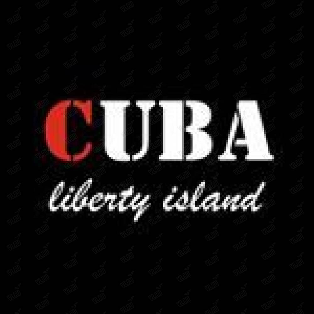 Cuba liberty, Уссурийск, ул. Дзержинского, 93Б: Магазин специализированных  товаров. Телефон, карта, отзывы