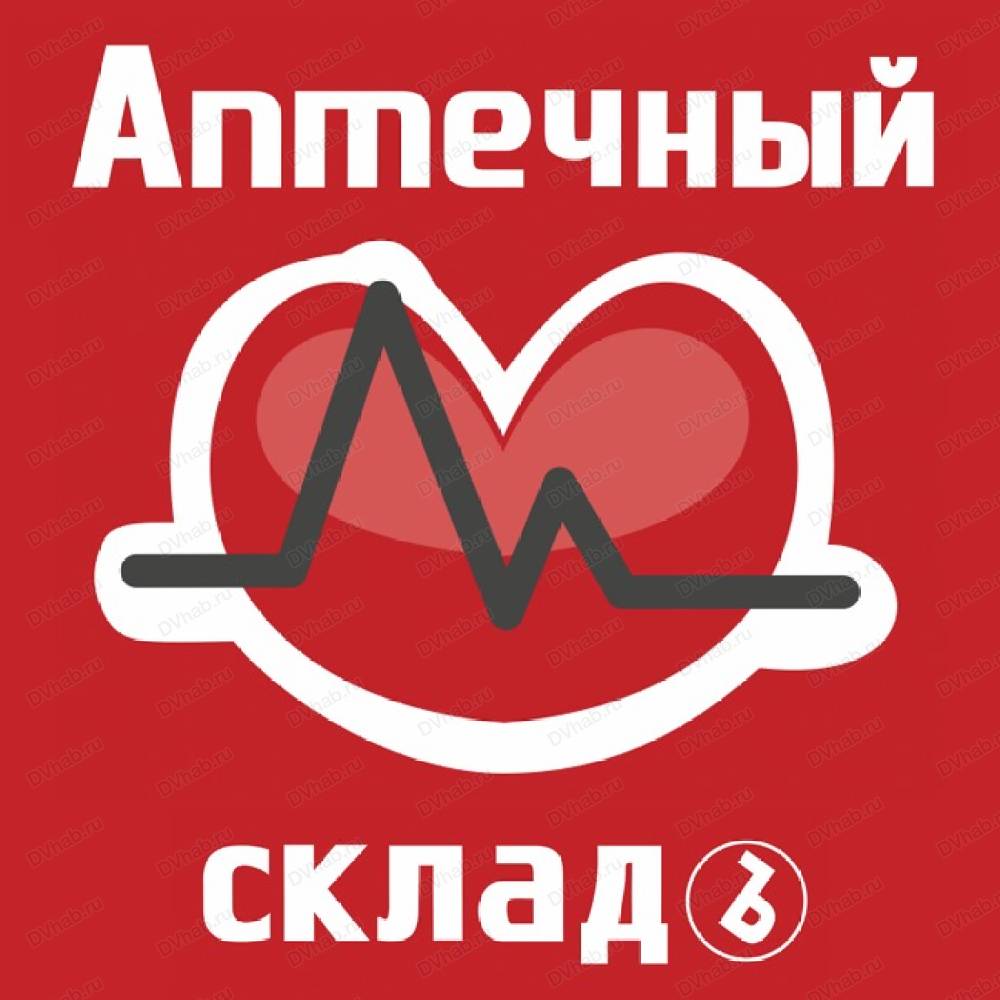 Аптека Склад Хабаровск Интернет Магазин