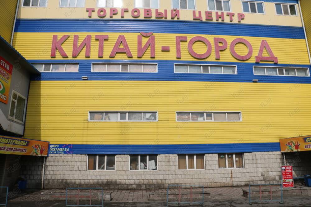 Магазин Мебельной Фурнитуры Во Владивостоке