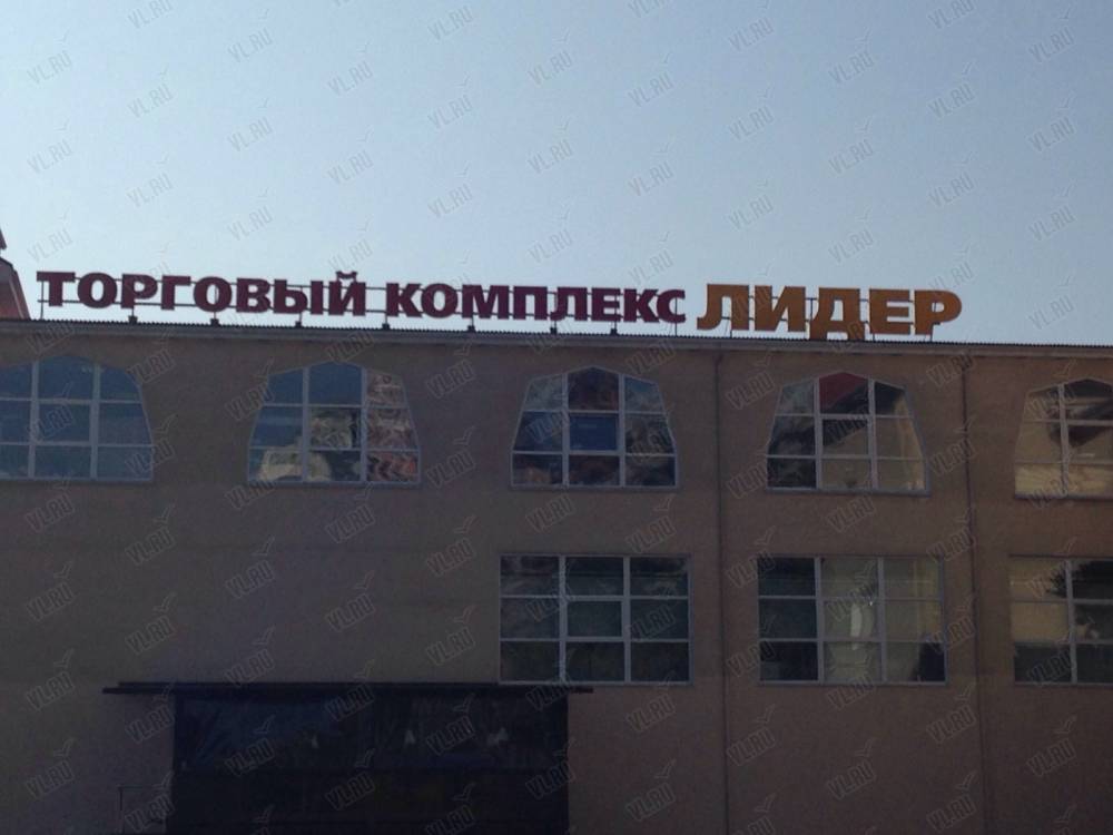 Магазин Залог Во Владивостоке