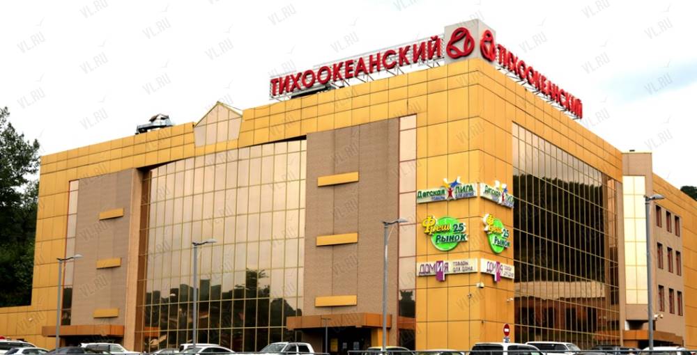 Тц море владивосток официальный сайт
