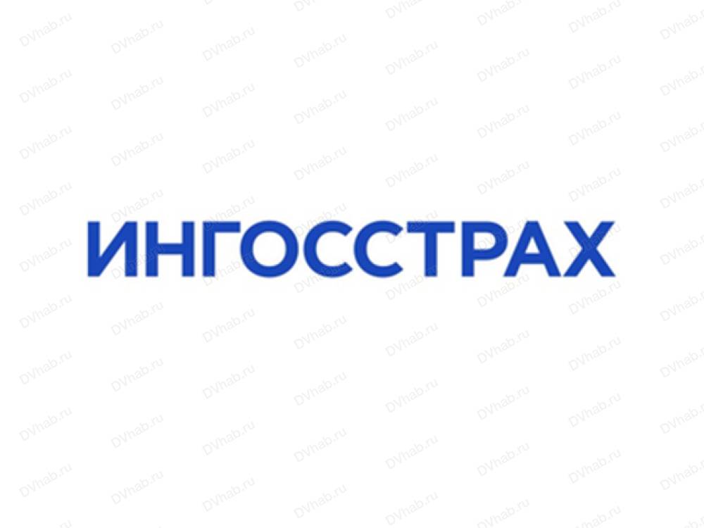 Ингосстрах черкесск режим работы телефон