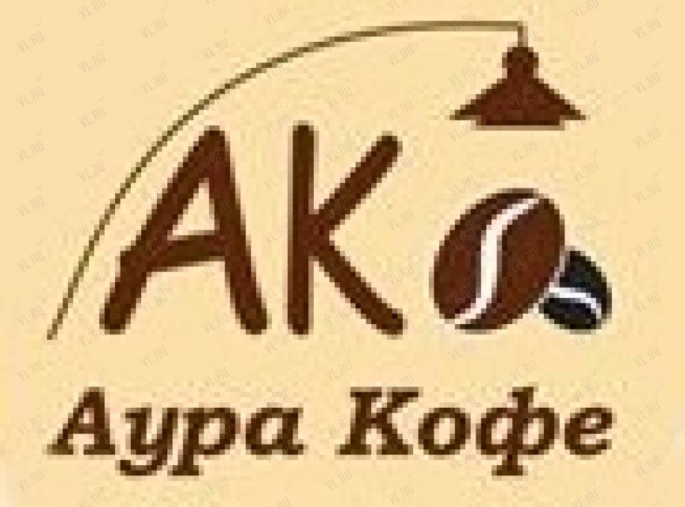 Аура кофе. Aura fresh ароматизатор для автомобиля bio cap coffee 6 мл. Архитектурное бюро стажировка. Чай даман 9. Аура кофе.