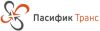 Пасифик Транс