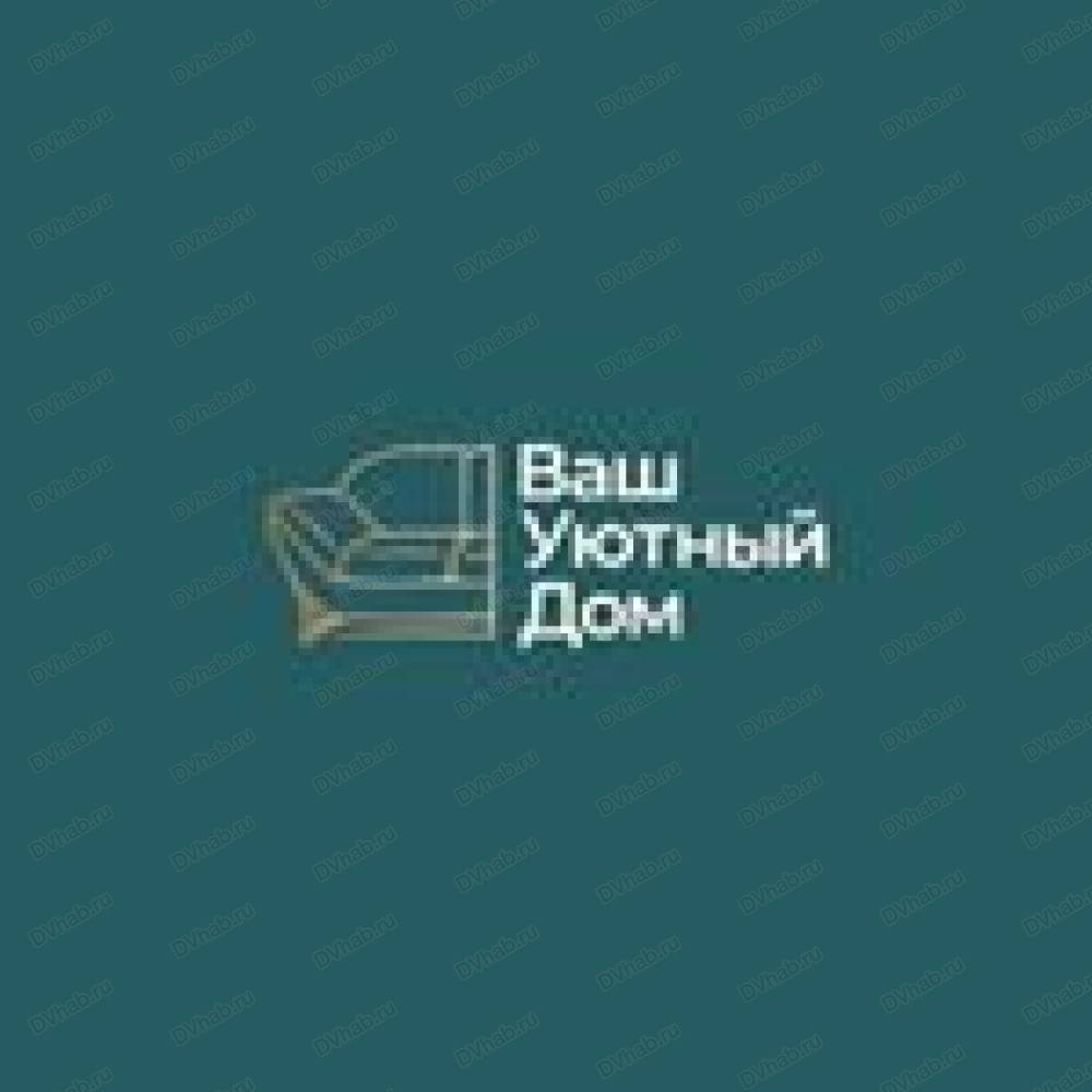 Ваш уютный дом, торгово-производственная компания: отзывы, адреса,  телефоны, цены, фото, карта. Хабаровск, Хабаровский край