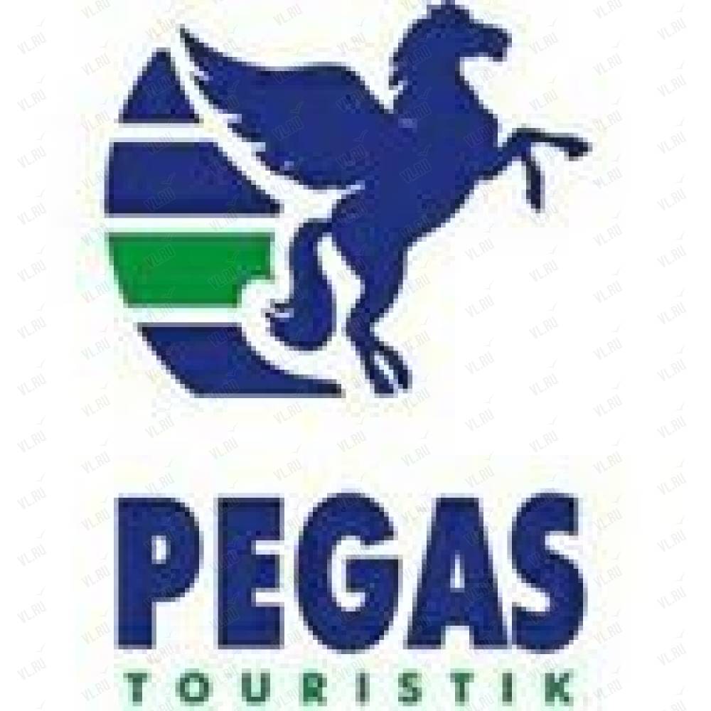 Pegas touristik. Pegas Touristik логотип. Туристическая фирма Пегас. Эмблема турфирмы Пегас. Пегас Туристик картинки.