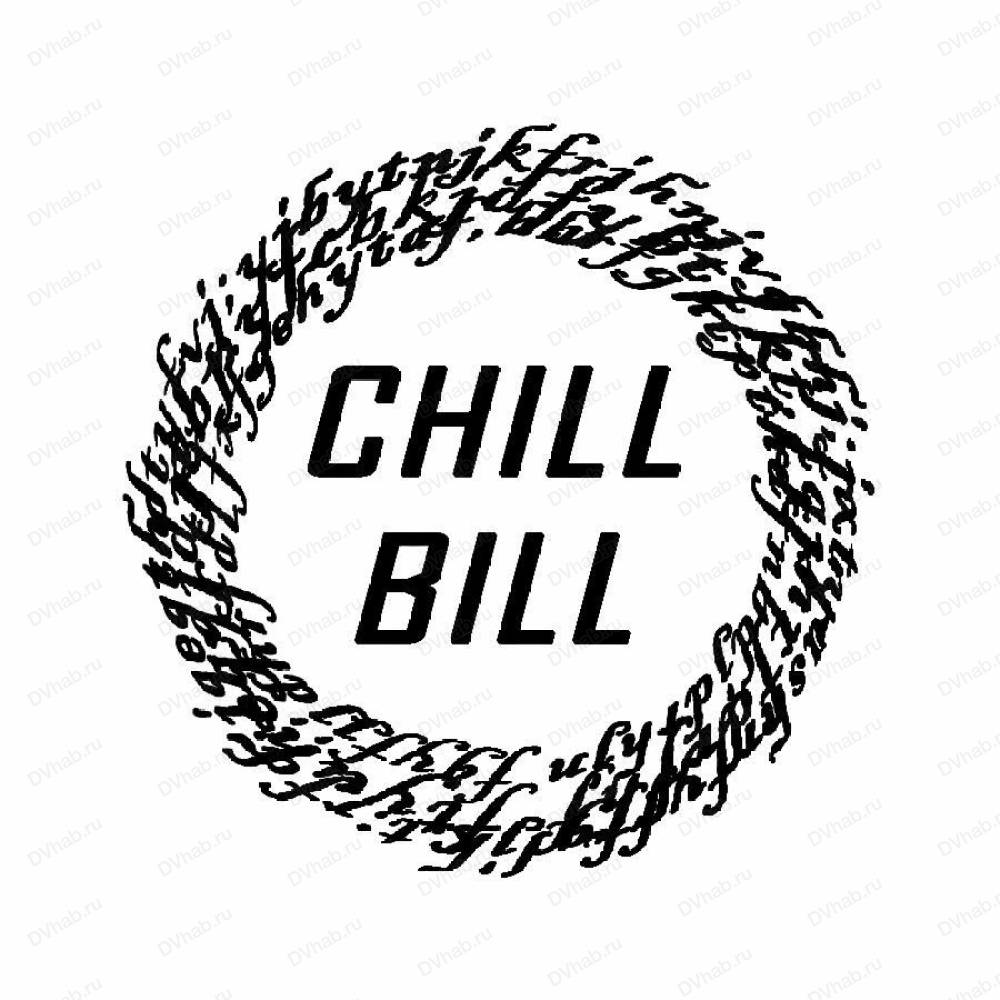 Billing bars. Chill Bill. Chill Bill, Хабаровск. Chill Bill бит. Brisotti - Chill Bill.