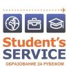 Students Service