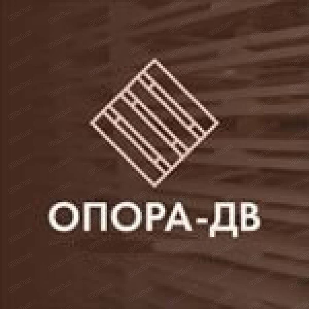 Ооо опора. Опора дв Хабаровск. Опора компании. Предприятие ООО опора дв. Печать ООО 