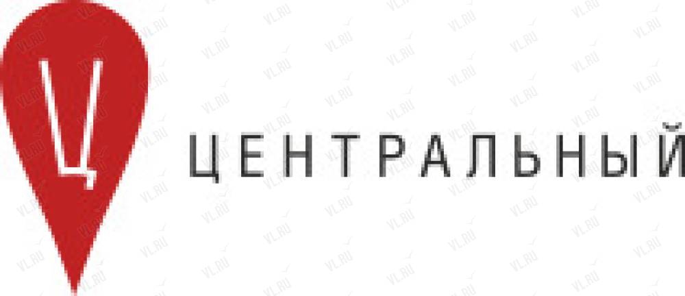 Центр торгов. ТЦ Центральный логотип. ТЦ Центральный Владивосток логотип. Торговый центр н логотип. Торговый центр Кушониён лого.