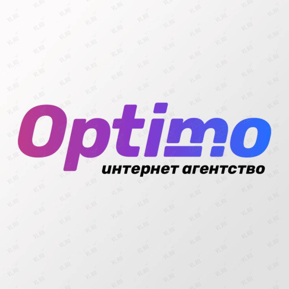 Optimo, веб-студия: отзывы, адреса, телефоны, цены, фото, карта. Владивосток,  Приморский край