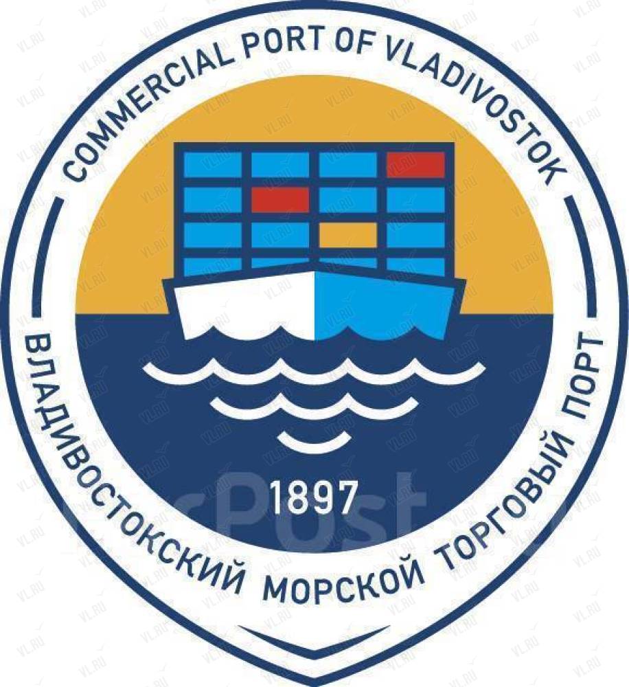 Владивостокский морской торговый порт