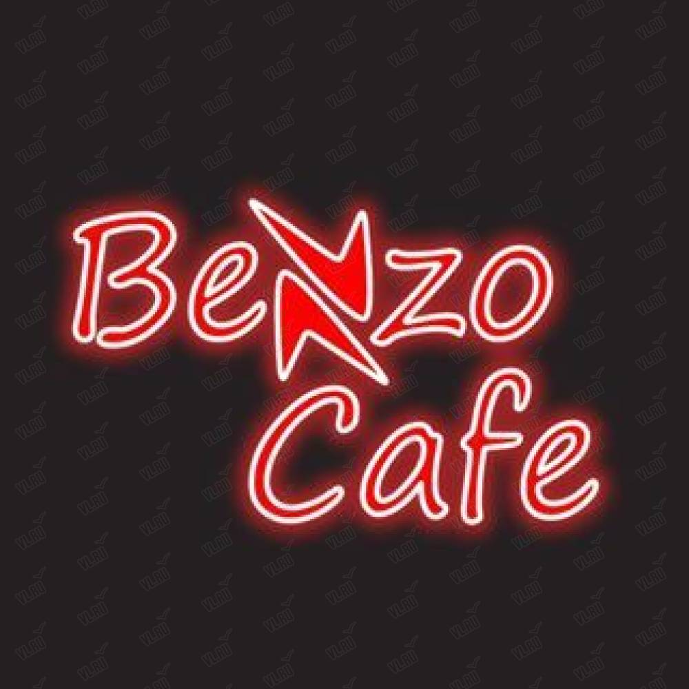 Benzo кафе, пит-стоп: отзывы, адреса, телефоны, цены, фото, карта. Фокино,  Приморский край