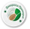 Дикоросы Приморья