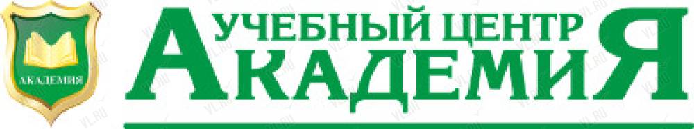 М изд центр академия. Учебный центр Академия. АНО ЦДПО Академия. Учебный центр Академия Самара. УЦ "Академия безопасности".