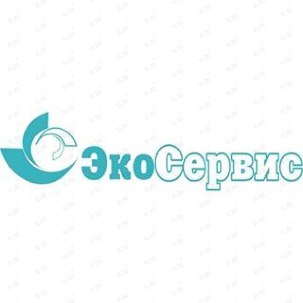 ЭкоСервис, клининговая компания: отзывы, адреса, телефоны, цены, фото,  карта. Находка, Приморский край