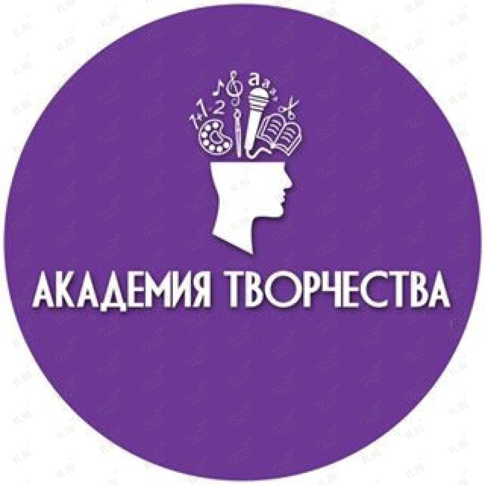 De academy. Академия творчества. Эмблема Академия творчества. Академия творчества картинка. Академия творческих наук эмблема.