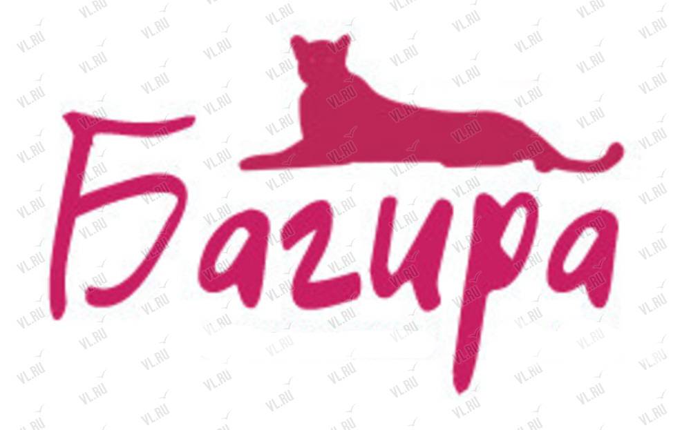 Багира карта покупателя