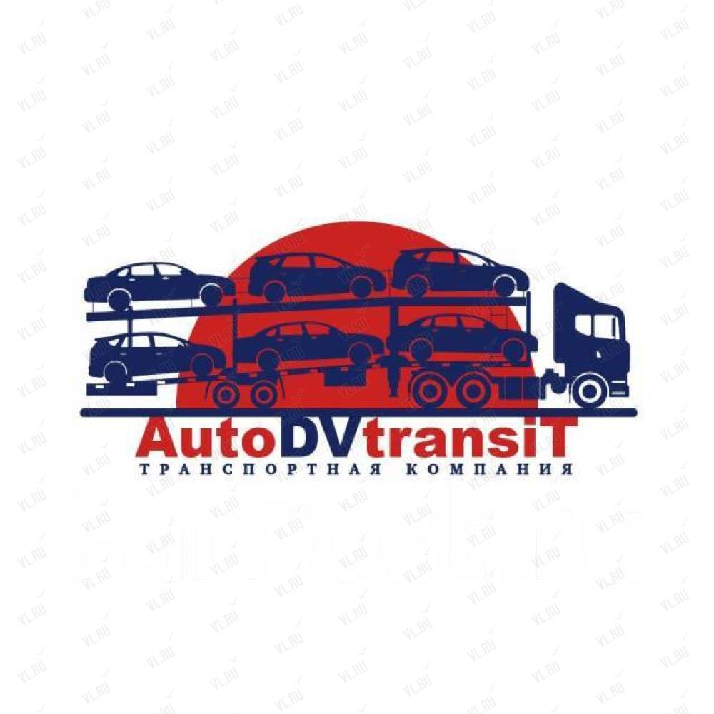 AutoDVtransit, транспортная компания: отзывы, адреса, телефоны, цены, фото,  карта. Владивосток, Приморский край