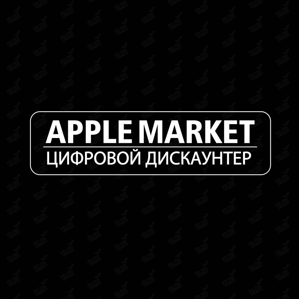 apple market