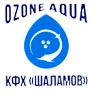 Озон Аква