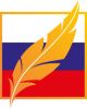 Союз писателей России