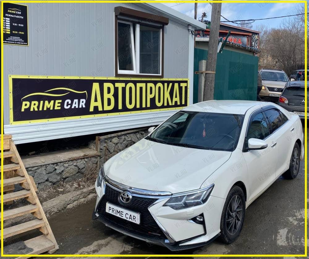 Prime car, автопрокат: отзывы, адреса, телефоны, цены, фото, карта.  Владивосток, Приморский край