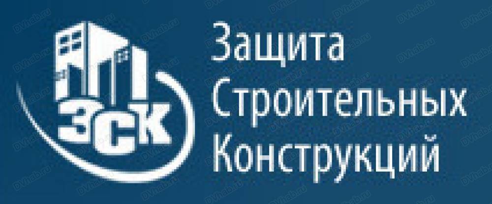 Защита строительных конструкций. Заполярная строительная компания логотип. Заполярная строительная компания лого. ООО Алфин.