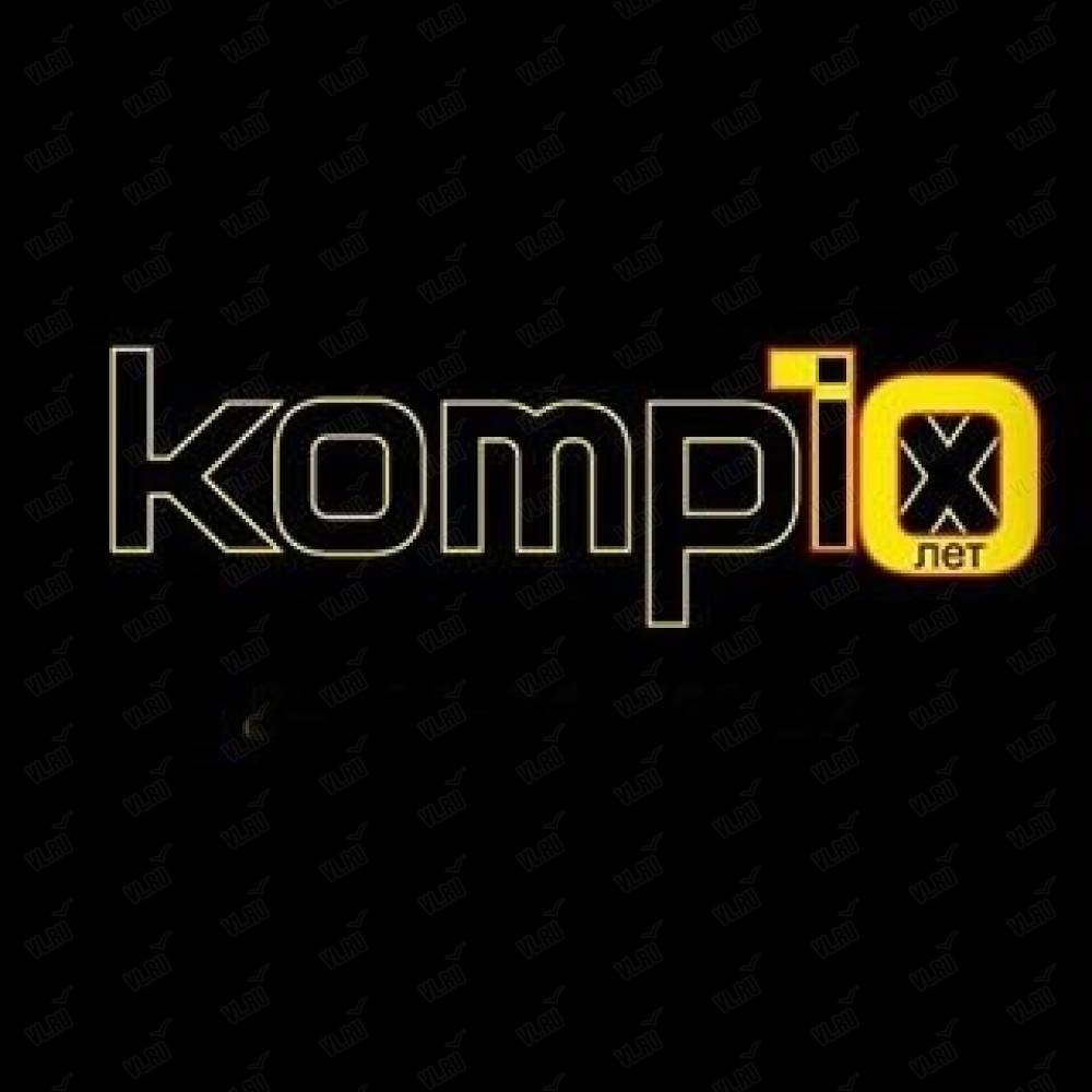 Kompix, торгово-сервисная компания: отзывы, адреса, телефоны, цены, фото,  карта. Приморский край, с. Михайловка, Приморский край