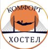 Комфорт