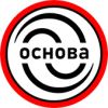 Основа