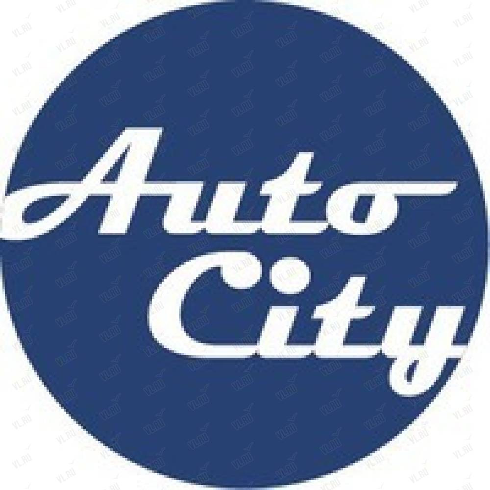 Auto City, торговая компания: отзывы, адреса, телефоны, цены, фото, карта.  Владивосток, Приморский край