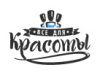 Все для красоты