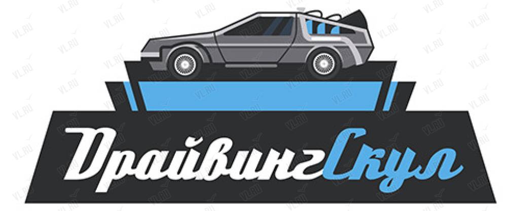 Vl владивосток фото YugNash.ru