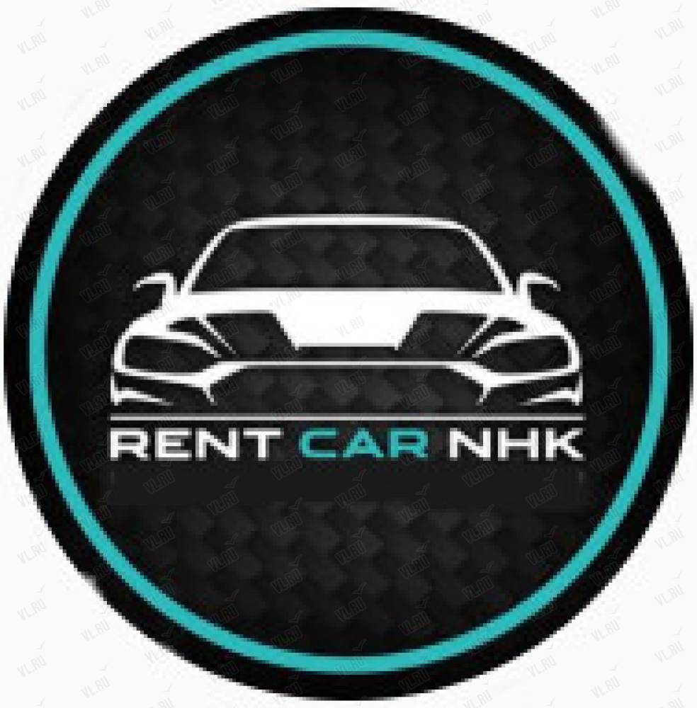 Rent car nhk, автопрокат: отзывы, адреса, телефоны, цены, фото, карта.  Находка, Приморский край