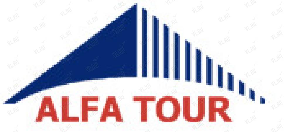 Сайт альфа тур. Альфа тур логотип. Alfa Tour туристическое агентство. Туркомпания Альфа тур. Альфа тур Астрахань турфирма.