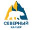Карьер Северный